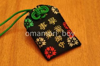 Japanese Lucky Charms: Omamori For Career And Student Study Exam Boost Gift 事業學業