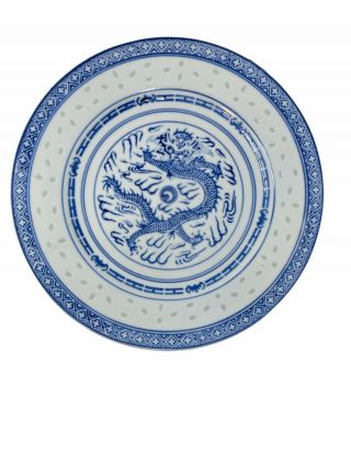 Vintage Chinese Rice Grain 8.  75 " Dragon Salad/dinner Plate Blue White