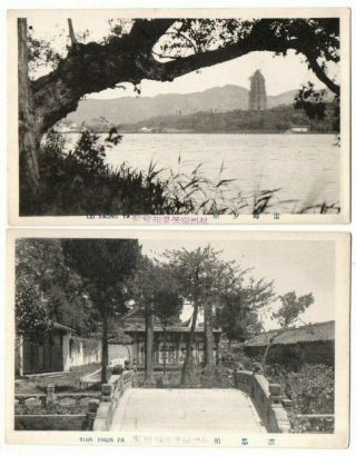 Old Postcards Leifeng Pagoda Hangzhou Zhejiang China And Another Vintage C.  1920