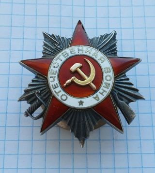 Ww Ii Soviet Ussr Combat Order Of The Patriotic War 2 Degree №352075 Silver