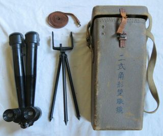 Wwii Japanese Trench Periscope Binoculars W/tripod In Case Old Vtg