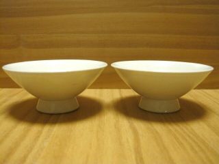 White Sakazuki X 2 Set,  Small Sake Ware,  Japanese Traditional Pottery Sake Cups