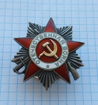 Ww Ii Soviet Ussr Combat Order Of The Patriotic War 2 Degree №534096 Silver
