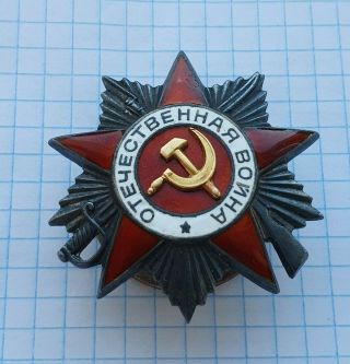 Ww Ii Soviet Ussr Combat Order Of The Patriotic War 2 Degree №535220 Silver