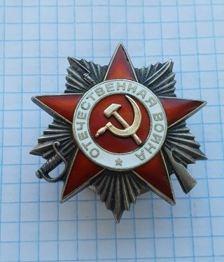 Ww Ii Soviet Ussr Combat Order Of The Patriotic War 2 Degree №735791 Silver