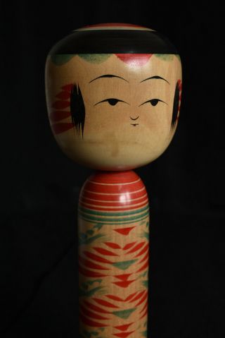 29.  5cm (11.  6 ") Japanese Kokeshi Doll : Signed Eiichi (kokubun) 1932 2014