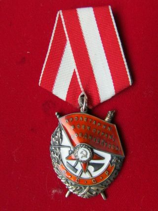 Rare Ww2 Russian Ussr Order Of Red Banner 354146 " Scarce Type 5,  Var.  2.  Subvar.  1