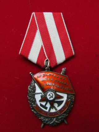 RARE WW2 Russian USSR Order of Red Banner 354146 