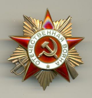 Soviet Russian Ussr Order Of Patriotic War 1st Class S/n 178725