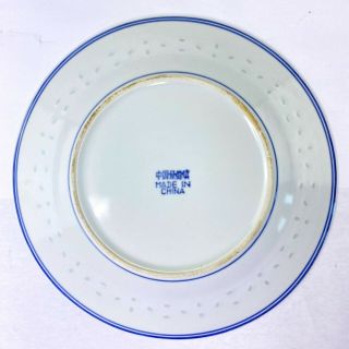 Vintage Rice Grain White Blue Dragon 10 " Round Plate Made In China