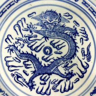 Vintage Rice Grain White Blue Dragon 10 