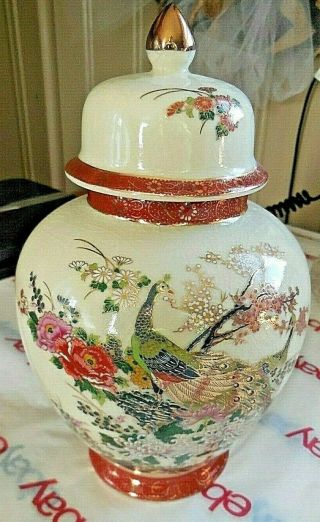 Oriental Large Ginger Jar/urn Satsuma Japan