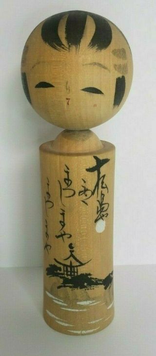 Vintage Kokeshi Doll Signed Hand Painted Solid Wood Mid Century Japan 6”
