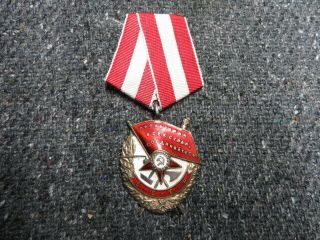 Soviet Russian Order Of The Red Banner - Serial Number 348541 - 1950