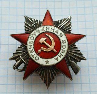 Ww Ii Soviet Ussr Order Of Patriotic War №294613,  2 Degrees