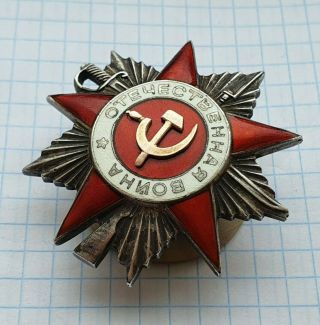 WW II SOVIET USSR ORDER OF PATRIOTIC WAR №294613,  2 DEGREES 3