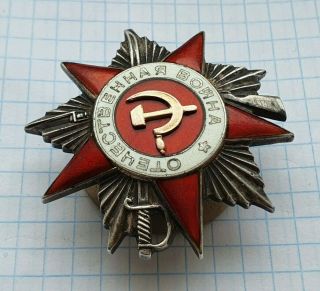 WW II SOVIET USSR ORDER OF PATRIOTIC WAR №294613,  2 DEGREES 6