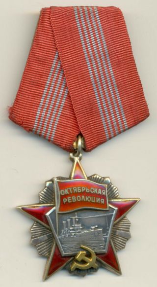 Soviet Russian Ussr Order Of October Revolution S/n 48898