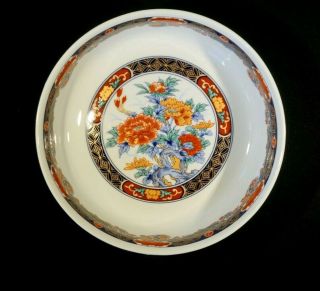 Vintage Chinese Porcelain Peacock Serving Bowl 2