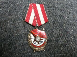 Wwii Soviet Russian Order Of The Red Banner - Serial Number 222103 - Early 1945