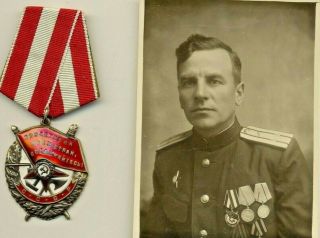 Russian Soviet Medal Order Badge Red Banner And Photo 330118 (1408)