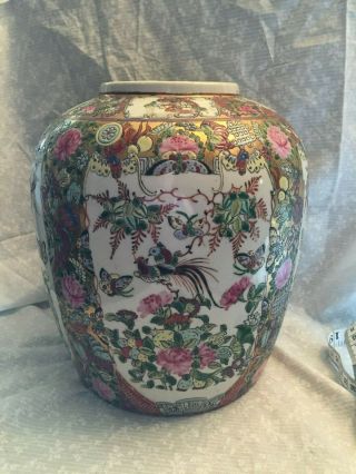 Famille Rose Vintage Chinese Ginger Jar.  Red Stamped.  Butterflies,  Phoenix Birds