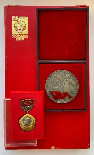 100 Soviet Set 50 Years Of The Ussr Silver Lmd