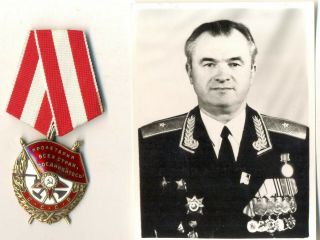 Russian Star Soviet Medal Order Badge Red Banner 369467 (1771b)