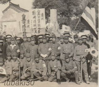 d17 China Jingxing Hebei 井陘 Japan army photo Celebrate of Xuzhou 徐州 fall Chinese 3