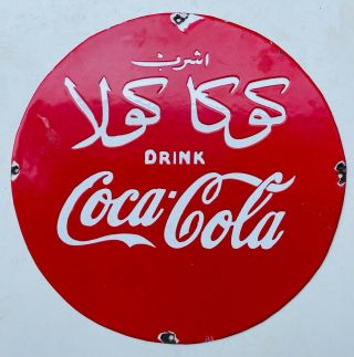 Vintage Enamel Drink Coca - Cola Advertising Porcelain Sign Board 12 Inches Round