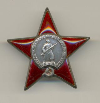 Soviet Russian Ussr Order Of Red Star Wwii Issue S/n 879894