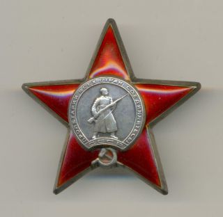 Soviet Russian Ussr Order Of Red Star Wwii Issue S/n 684104