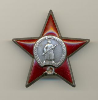 Soviet Russian Ussr Order Of Red Star Wwii Issue S/n 637712