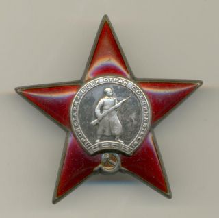 Soviet Russian Ussr Order Of Red Star Wwii Issue S/n 594058