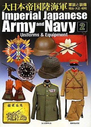 Imperial Japanese Army And Navy Military Uniforms And Equipment 1868 - 1945 2