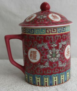 Red Rose Mun Shou Longevity Chinese Porcelain 2 Cup.  Tea Coffee Mug With Lid