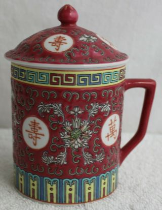 Red Rose Mun Shou Longevity Chinese Porcelain 2 Cup Tea Coffee Mug With Lid