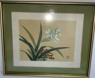 Vintage Framed Chinese Silk Painting Flowers White Lily Gold Frame