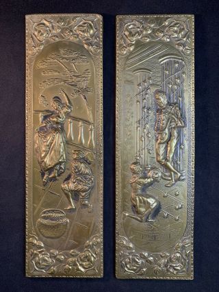 Vintage Hammered Brass Copper Wall Hanging Set - Made In England