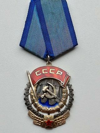 Soviet Ussr Order Red Banner 273