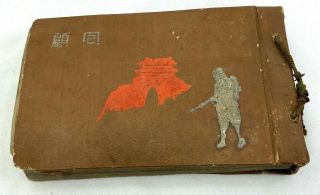 Wwii Japanese Army Soldiers Manchukuo China Post Card Album - 77 Post Cards