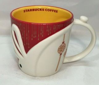 2010 Starbucks Zodiac Chinese Lunar Year Of The Rabbit Mug