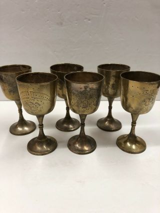 Vintage Bohemian Etched Brass Wine Goblets Stemmed Glasses Set Of Six