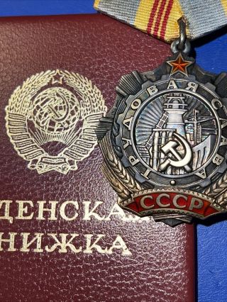 Ussr,  Order Of Labour Glory “ Iii Klass,  Variations 1,  With Award Booklet