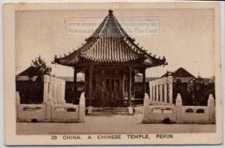 A Chinese Temple Peking - China Beijing 1920s Trade Ad Card
