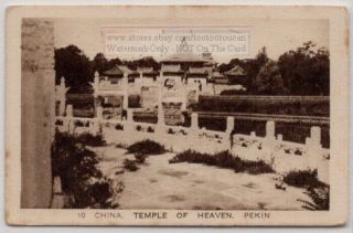 Temple Of Heaven Peking - China 1920s Trade Ad Card