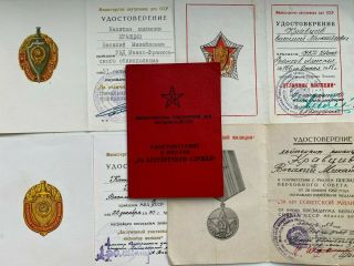 100 Soviet Mvd Documents Ussr