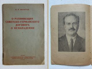 1939 Rrr Ussr Soviet Russian Book Molotov–ribbentrop Pact Start Of Ww2 Report