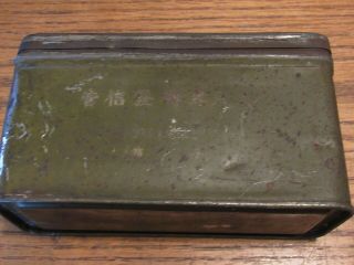 Japanese Wwii Military Type 88 Ten Fuse Container With Wooden Block