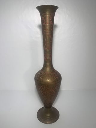 Tall Brass Vase / Urn 36cm Etched Pink Pattern Vintage Home Decor